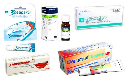 Препарати срещу настинки по устните