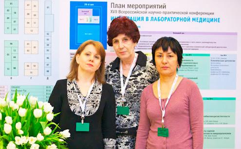 Kollegen von Marina Filippova