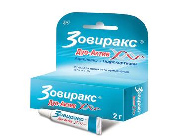 Zovirax Packaging
