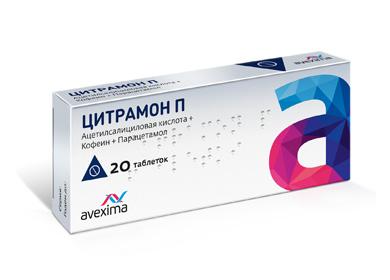 Packaging ng Citramone