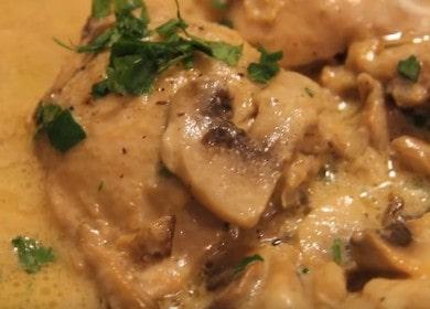 delizioso pollo con salsa di panna acida ai funghi: cuocere secondo la ricetta con una foto.