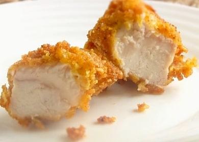 Nuggets κοτόπουλου - μια νόστιμη συνταγή για το μαγείρεμα στο σπίτι