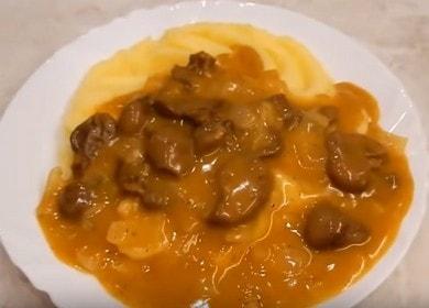 Νόστιμα νεφρά του βοείου κρέατος: μια συνταγή για μαγείρεμα με φωτογραφίες και βίντεο.