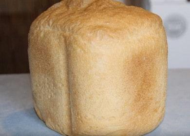 Pane francese in una macchina per il pane - delicato e gustoso