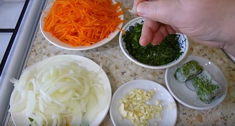 Нарежете лука и билките, настържете морковите.