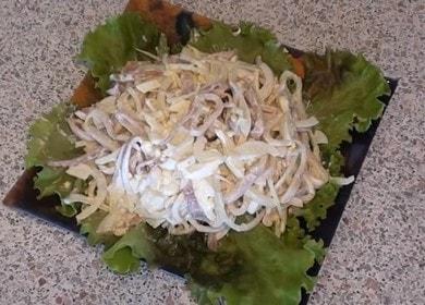 Inihahanda namin ang pinaka masarap na salad na may pusit ayon sa isang sunud-sunod na recipe na may isang larawan.