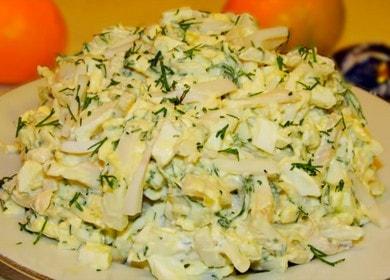 Prepariamo un'insalata leggera con calamari e uova secondo una ricetta passo-passo con una foto.