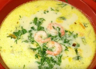 Prepariamo una zuppa di gamberi profumata secondo una ricetta passo-passo con una foto.