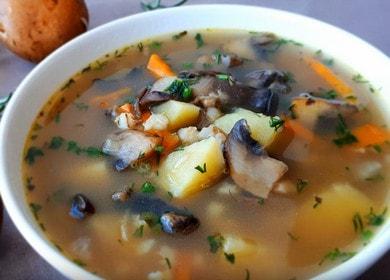 Приготвяме ароматна гъбена супа с ечемик по стъпка по стъпка рецепта със снимка.
