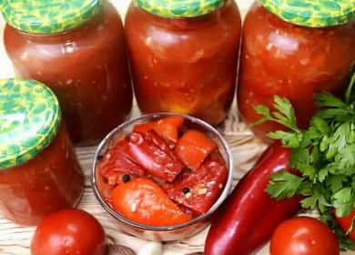 رهيبة الطماطم والفلفل lecho - يطلبون المكملات الغذائية 🌶