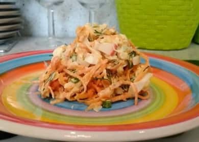 Come imparare a cucinare una deliziosa insalata con carote coreane e bastoncini di granchio 🥗
