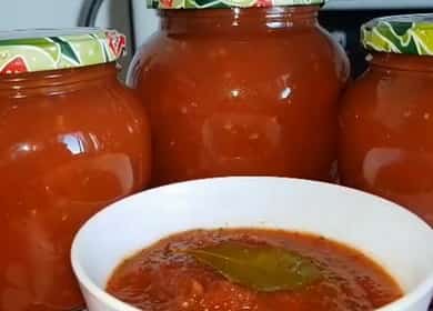 Kahanga-hangang Caucasian tomato sauce para sa taglamig - isang simpleng recipe 🥣